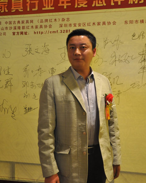东阳明堂红木
