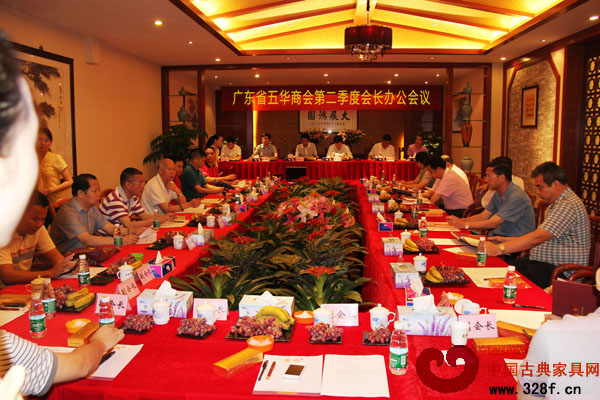 “五华商会会长会议”在东成红木展厅隆重召开