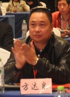中山宏达一品居董事长方达良