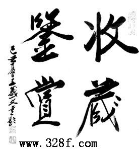 红木家具--从朴实大气中透出典雅
