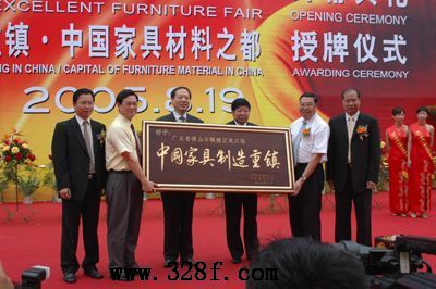 中国家具制造重镇、中国家具材料之都龙江