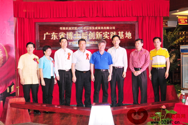 东成红木开启人才引进与培养新模式