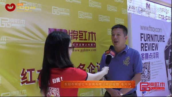 明堂红木总经理张向荣接受《品牌红木》采访