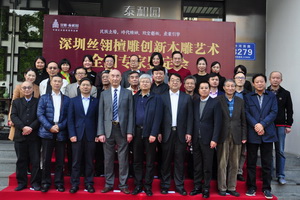 全国木雕艺术大咖齐聚泰和园 深圳丝翎檀雕成当代木雕新名片