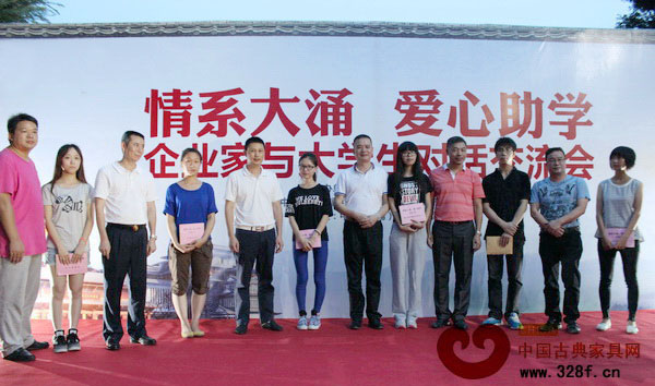 2014企业家与大学生对话交流会现场 2014企业家与大学生对话交流会现场