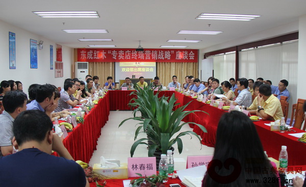 东成红木“专卖店终端营销战略” 东成红木“专卖店终端营销战略”