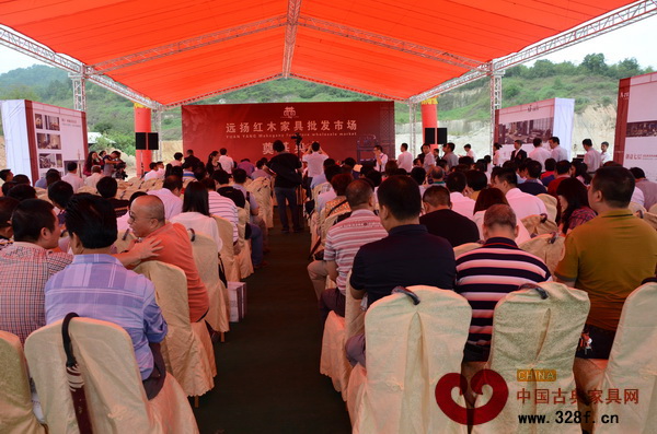 远扬红木家具批发市场奠基仪式现场座无虚席 远扬红木家具批发市场奠基仪式现场座无虚席