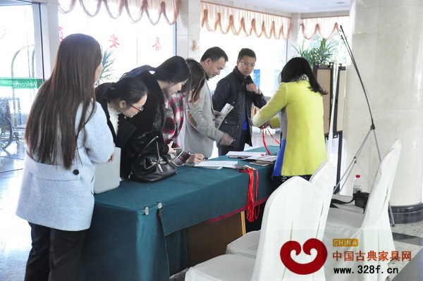 2014红木家具企业品牌营销、微营销培训会（东阳站）签到处