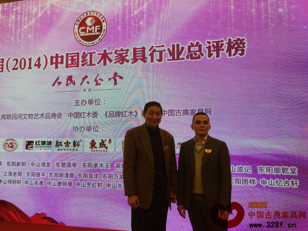 雅仕轩红木总经理陈君与原故宫博物院文保科技部主任曹静楼合影 雅仕轩红木总经理陈君与原故宫博物院文保科技部主任曹静楼合影
