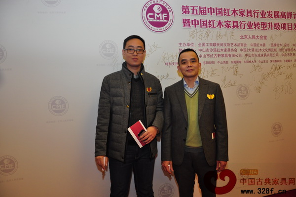 雅仕轩红木总经理陈君(右)、营销总监符敏捷出席“第五届中国红木家具行业发展高峰论坛暨中国红木家具行业转型升级项目发布会” 雅仕轩红木总经理陈君(右)、营销总监符敏捷出席“第五届中国红木家具行业发展高峰论坛暨中国红木家具行业转型升级项目发布会”