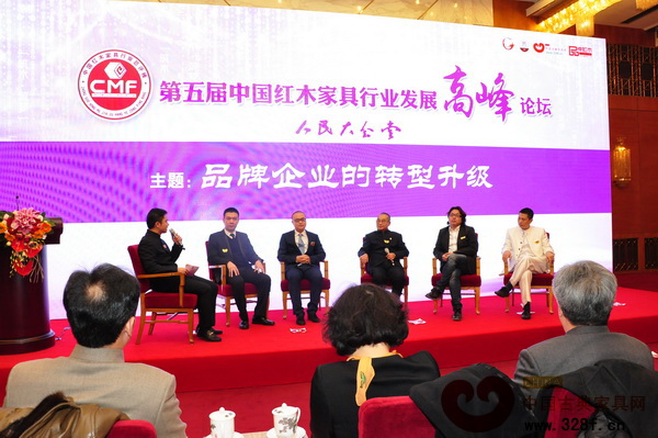 专家、企业代表就“品牌企业与转型升级”展开探讨，（从左起为，《品牌红木》杂志CEO林伟华、广州永华红木副总经理邱志坤、东阳卓木王红木总经理杜长江、中国高等家具设计专业创始人胡景初、东莞戴为红木总裁戴爱国、中山红古轩家具总经理吴赤宇） 