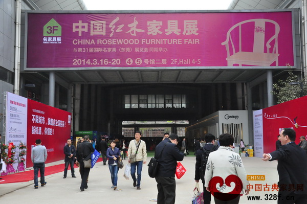 2014年第31届东莞名家具展设中国红木家具展 2014年第31届东莞名家具展设中国红木家具展