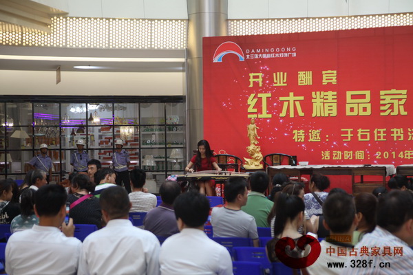 大明宫红木灯饰广场2014年开业之时受到众人关注 大明宫红木灯饰广场2014年开业之时受到众人关注