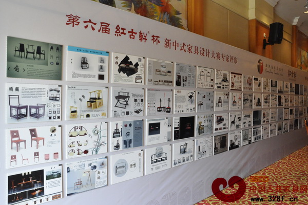 第六届“红古轩杯”新中式家具设计大赛部分作品. 第六届“红古轩杯”新中式家具设计大赛部分作品.