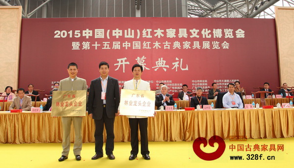 “广东省林业龙头企业”获奖单位合影 “广东省林业龙头企业”获奖单位合影