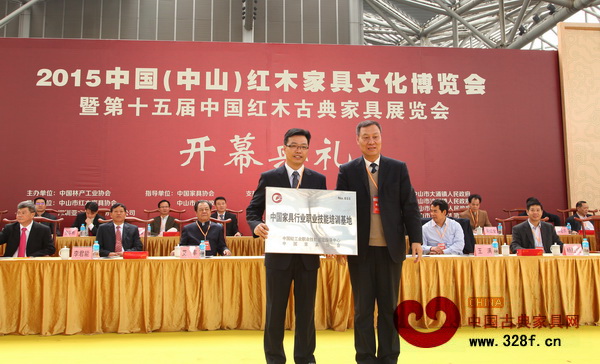 中山大涌成为中国家具行业职业技能培训基地 中山大涌成为中国家具行业职业技能培训基地