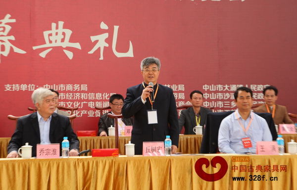 中山市政协主席丘树宏宣布2015中山红木展正式启动 中山市政协主席丘树宏宣布2015中山红木展正式启动