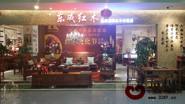 东成红木成都专卖店门面实景 东成红木成都专卖店门面实景