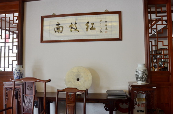 南枝红红木门店内 南枝红红木门店内