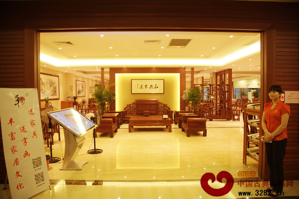 和兴家具已经入驻盈联汇并已经装修完毕对外展示 和兴家具已经入驻盈联汇并已经装修完毕对外展示