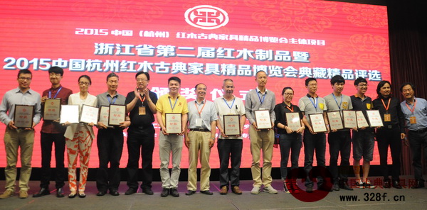 振宇红木(图左六)荣获“中国杭州红木古典家具精品博览会典藏精品评选”珍品奖 振宇红木(图左六)荣获“中国杭州红木古典家具精品博览会典藏精品评选”珍品奖