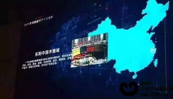 东阳中国木雕城获“2015浙商商业地产十大标杆”奖 东阳中国木雕城获“2015浙商商业地产十大标杆”奖