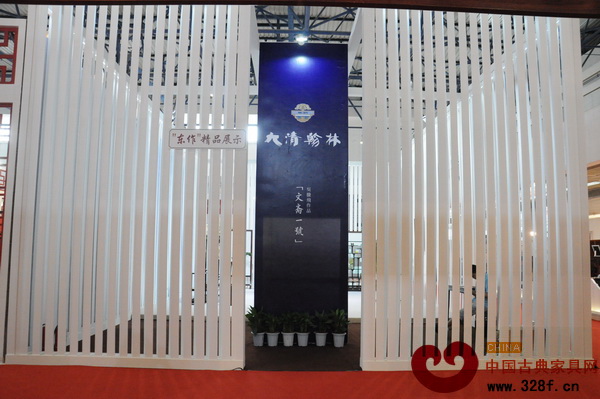 “东作”品牌企业大清翰林展馆