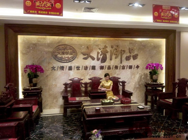 大清御品广东茂名专卖店内景一角 大清御品广东茂名专卖店内景一角