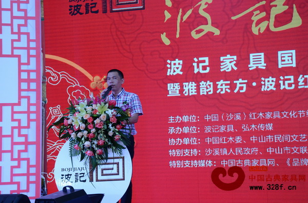 波记家具董事长伍建波在讲话中表明波记家具坚守家具质量的决心 波记家具董事长伍建波在讲话中表明波记家具坚守家具质量的决心