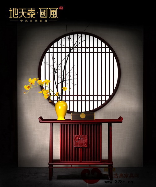 地天泰·国风——东非红酸枝条案 地天泰·国风——东非红酸枝条案