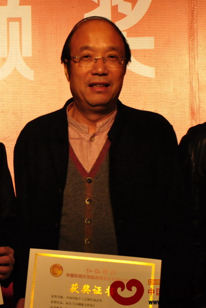 由卓木王红木选送的《天圆地方沙发》获“中国传统手工艺制作创意奖” 由卓木王红木选送的《天圆地方沙发》获“中国传统手工艺制作创意奖”