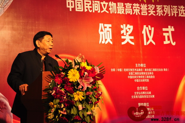 全国工商联民间文物艺术品商会会长宋建文致辞 全国工商联民间文物艺术品商会会长宋建文致辞