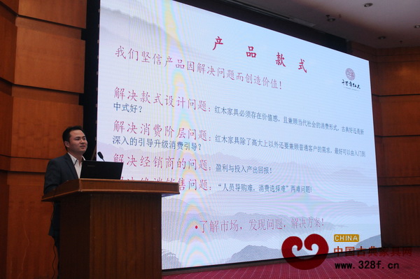 千百年红木营销总监谢纪征在2015“东阳中国木雕城”红木家具经销商联谊会暨东阳红木家具优秀品牌发布会上做新品发布