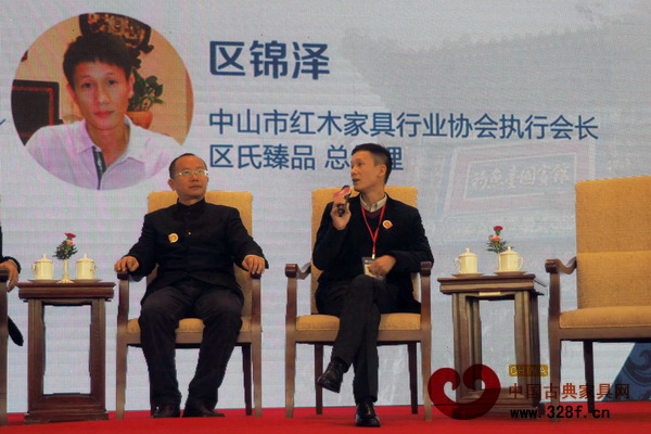 区锦泽作为论坛嘉宾参与“观木说艺”的话题讨论,分享对当代艺术红木家具发展新思路的理解 区锦泽作为论坛嘉宾参与“观木说艺”的话题讨论,分享对当代艺术红木家具发展新思路的理解