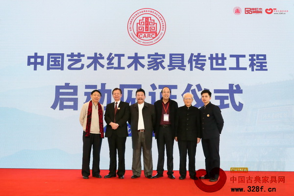 卓木王红木董事长杜承三(左四)出席中国艺术红木家具传世工程启动见证仪式 卓木王红木董事长杜承三(左四)出席中国艺术红木家具传世工程启动见证仪式