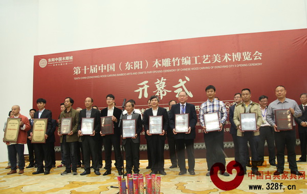 第十届中国（东阳）木雕竹编工艺美术博览会开幕式上，万家宜董事长吴明月（图右1）领取2015年度东阳市木雕红木家具龙头骨干企业荣誉