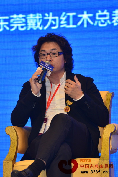 东莞戴为红木总裁戴爱国在论坛上指出当代中式家具设计的方向 东莞戴为红木总裁戴爱国在论坛上指出当代中式家具设计的方向