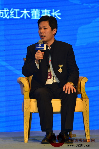 中山东成红木董事长张锡复在论坛上分享了东成红木在淡市依然保持佳绩的成功经验 中山东成红木董事长张锡复在论坛上分享了东成红木在淡市依然保持佳绩的成功经验