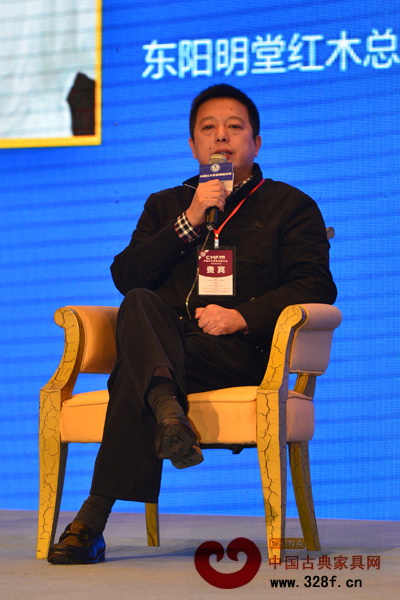 东阳明堂红木总经理张向荣在论坛全面解读了明堂红木品牌布局规划 东阳明堂红木总经理张向荣在论坛全面解读了明堂红木品牌布局规划