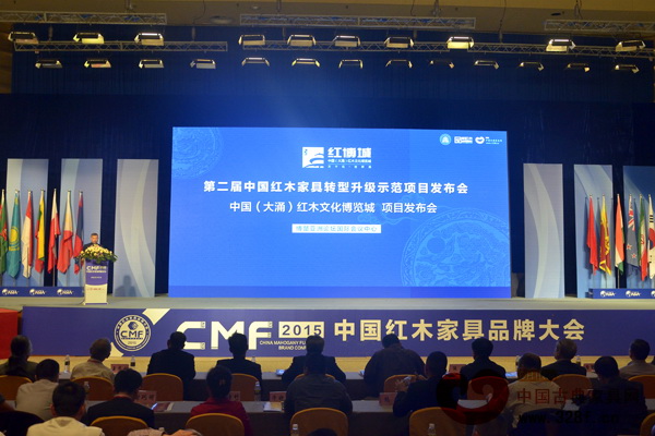 大涌红博城董事长林孟礼在发布会上作中国(中山)红木家具文化博览会项目介绍 大涌红博城董事长林孟礼在发布会上作中国(中山)红木家具文化博览会项目介绍