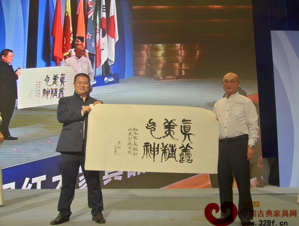 中南林业科技大学博士生导师胡景初(右)墨宝由中山匠王红木董事长李茂先拍得 中南林业科技大学博士生导师胡景初(右)墨宝由中山匠王红木董事长李茂先拍得