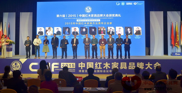 “2015年中国红木家具行业杰出青年企业家”获奖者上台接受颁奖,从左至右分别是:东阳富雅红木董事长蒋国生、东阳千百年红木董事长张海锋(代)、福建两木创始人林锐群(代)、中山忆古轩总经理刘宇、中山匠王红木董事长李茂先、中山区氏臻品总经理区锦泽、东阳卓木王红木总经理杜长江、东阳双洋红木董事长王海洋、中山名扬红木董事长杨威、东莞国寿红木副董事长陈淦凡、东阳苏阳红总经理吴春飞、中山大汇堂总经理胡春龙 “2015年中国红木家具行业杰出青年企业家”获奖者上台接受颁奖,从左至右分别是:东阳富雅红木董事长蒋国生、东阳千百年红木董事长张海锋(代)、福建两木创始人林锐群(代)、中山忆古轩总经理刘宇、中山匠王红木董事长李茂先、中山区氏臻品总经理区锦泽、东阳卓木王红木总经理杜长江、东阳双洋红木董事长王海洋、中山名扬红木董事长杨威、东莞国寿红木副董事长陈淦凡、东阳苏阳红总经理吴春飞、中山大汇堂总经理胡春龙