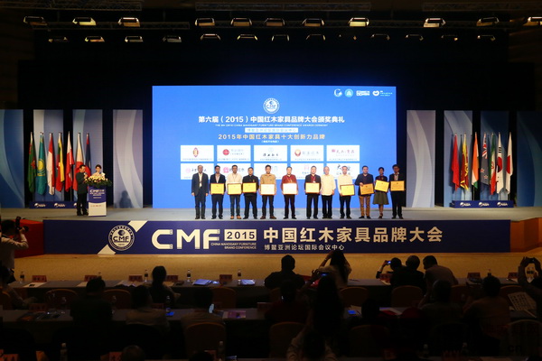 古典家具传承工艺大师王秀林、中国红木家具技术专家曹新民为“2015年中国红木家具十大创新力品牌”获奖企业颁奖,从左至右分别是:中山大汇堂、东阳千百年红木、中山匠王红木、中山集古韵今(大不同)、东阳御乾堂、东阳雅典红木、中山名扬红木、福建两木家居 古典家具传承工艺大师王秀林、中国红木家具技术专家曹新民为“2015年中国红木家具十大创新力品牌”获奖企业颁奖,从左至右分别是:中山大汇堂、东阳千百年红木、中山匠王红木、中山集古韵今(大不同)、东阳御乾堂、东阳雅典红木、中山名扬红木、福建两木家居