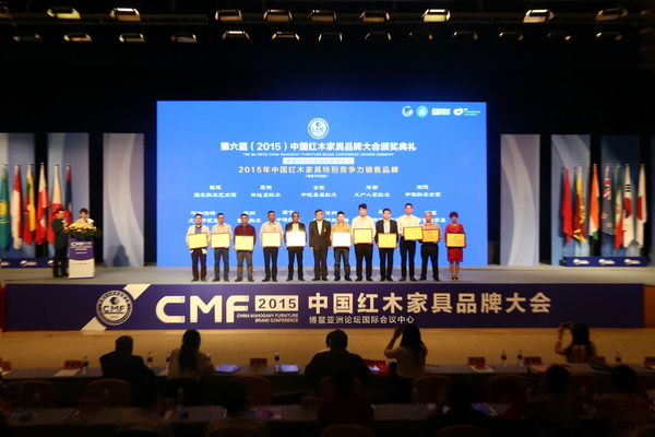全国工商联民间艺术品商会秘书长肖秉侠(左六)为“2015年中国红木家具特别竞争力销售品牌”获奖企业颁奖(从左至右分别是:湖南长沙福居阁、郑州雍庭红木、顺德中联红木世家、合肥泰森红木、昆明林达宏、福建海龙艺术红木馆、沧州忆古轩红木楼、济南大户人家红木、呼和浩特文宝轩、南宁中港红木、宁夏紫香红) 全国工商联民间艺术品商会秘书长肖秉侠(左六)为“2015年中国红木家具特别竞争力销售品牌”获奖企业颁奖(从左至右分别是:湖南长沙福居阁、郑州雍庭红木、顺德中联红木世家、合肥泰森红木、昆明林达宏、福建海龙艺术红木馆、沧州忆古轩红木楼、济南大户人家红木、呼和浩特文宝轩、南宁中港红木、宁夏紫香红)