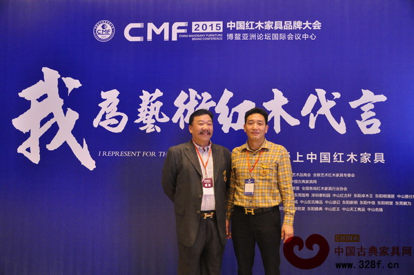 集古韵今总经理陈新平（右）与中国传统工艺大师、东阳市明清居红木有限公司董事长金彪云在博鳌亚洲论坛国际会议中心合影