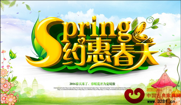 颂泰红木：初春特惠 ，礼上有礼