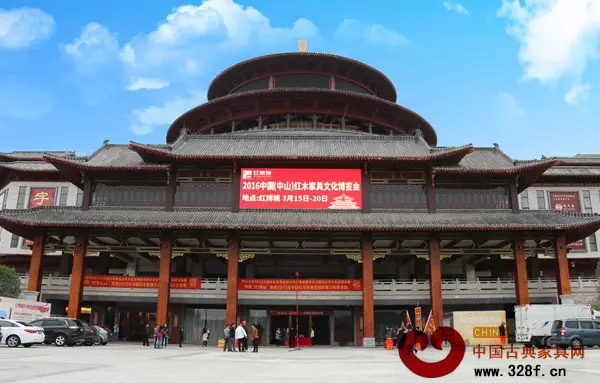2016中国(中山)红木家具文化博览会举办地——中国(大涌)红木文化博览城 2016中国(中山)红木家具文化博览会举办地——中国(大涌)红木文化博览城