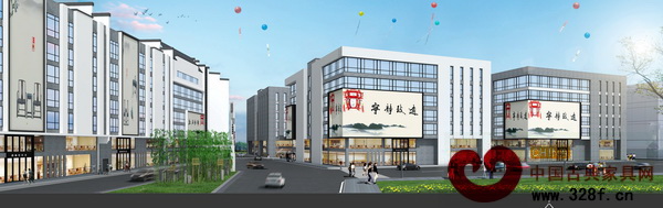 中山远扬红木家具批发市场全景图 中山远扬红木家具批发市场全景图