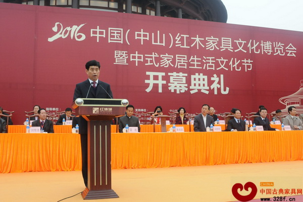 中国家具协会理事长朱长岭致辞