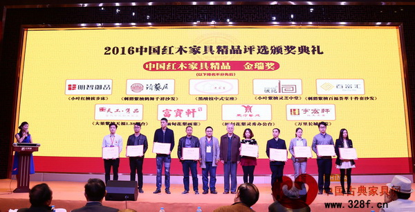 东北林业大学明清家具研究所所长牛晓霆(左五),中央民族大学人体工程学专家苏垣(左六)为“金瑞奖”获奖企业颁发证书,百富汇市场经理李颖如(右三)上台接受证书 东北林业大学明清家具研究所所长牛晓霆(左五),中央民族大学人体工程学专家苏垣(左六)为“金瑞奖”获奖企业颁发证书,百富汇市场经理李颖如(右三)上台接受证书